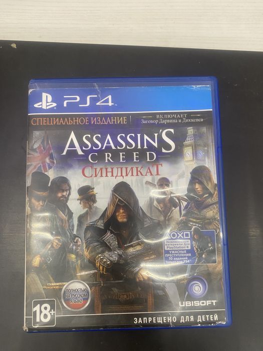 Диски 4 пс можно ред