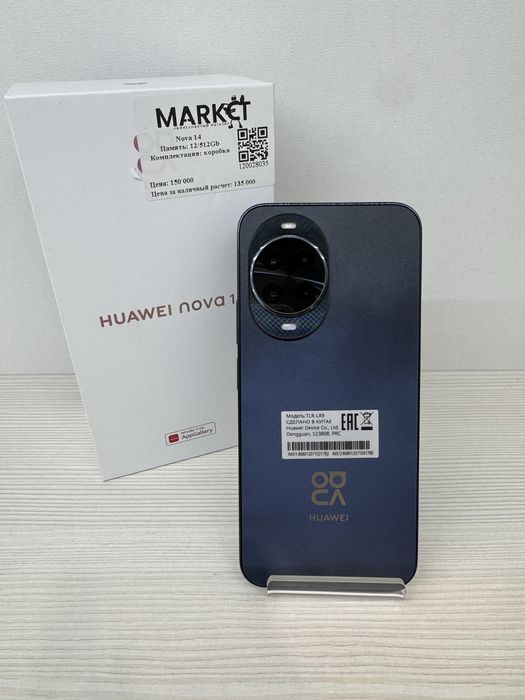 Huawei Nova 14 512гб | KASPI 0-0-12