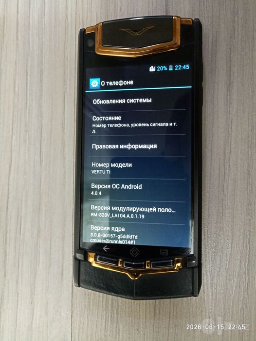 Vertu ti red gold