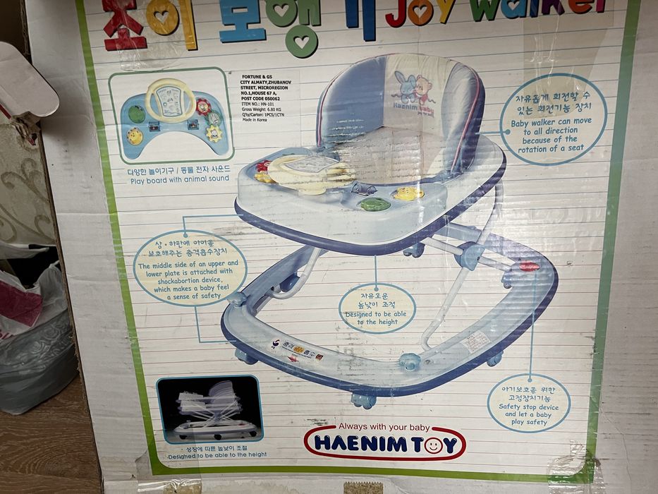 Ходунок Корея