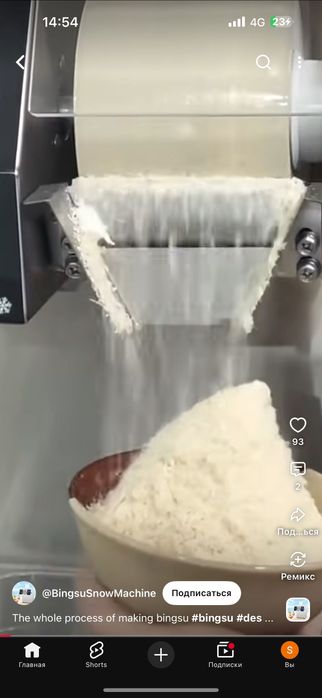 Аппарат мороженое корейское