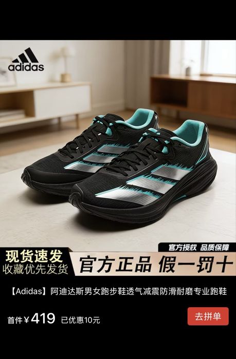 Кроссовки Адидас оригинал