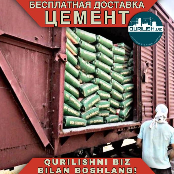 Vagondan OPTOM sement