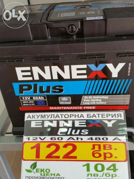 Мобилен техник за акумулатори,масла и филтри.Сервиз за ремонти