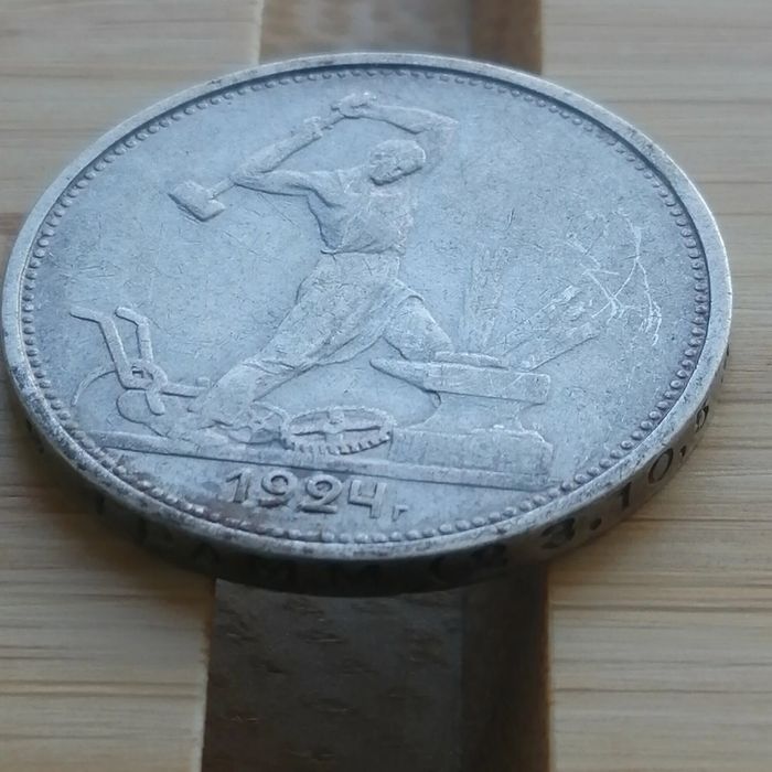 1924 SSSR 50 kopek Poltinnik kumush