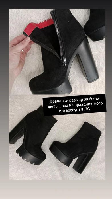 Продажа ботинки суперские