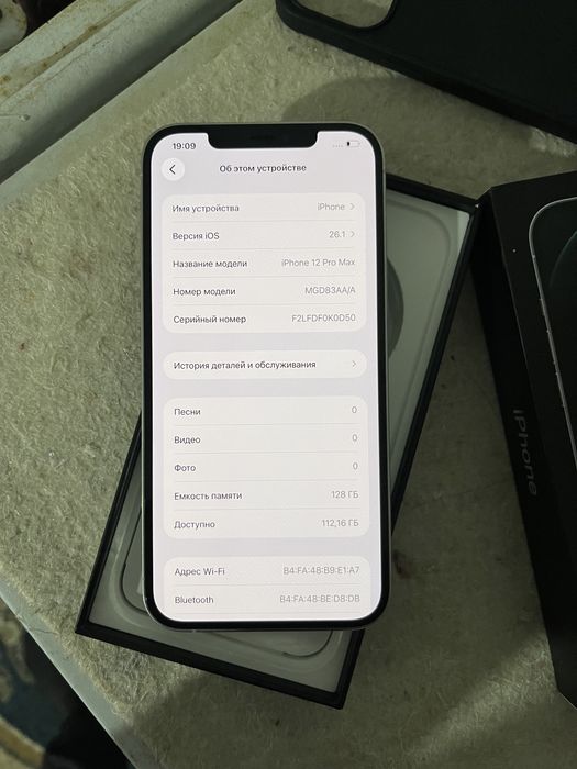 iPhone 12 Pro Max 128 gb EAC\ айфон 12 про макс