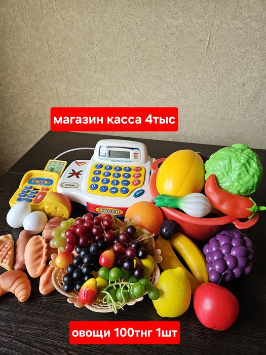 Игрушки мягкие!!!