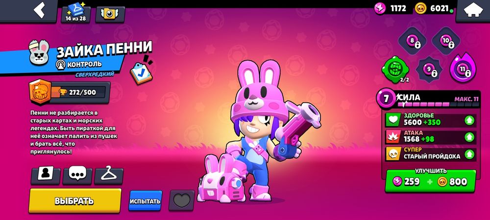 Не Скам я не первый