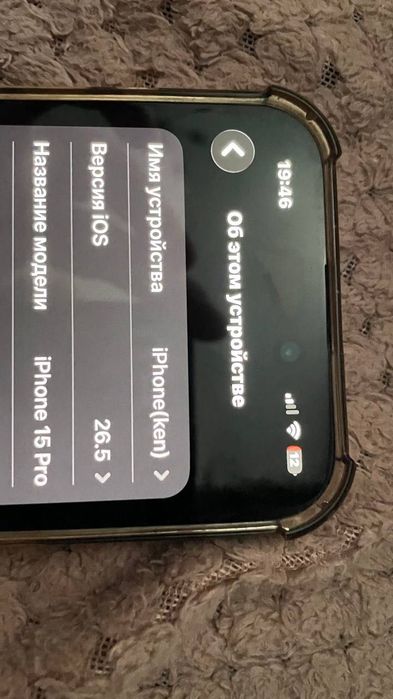 iphone 15 pro 256gb