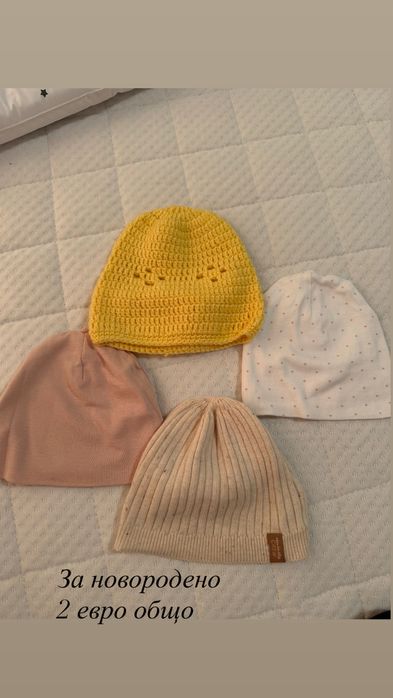 Бебешки връхни дрехи 62/68