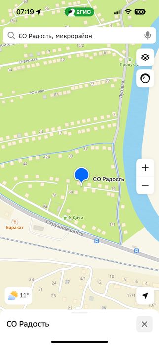 Продам дачу или Обмен на квартиру