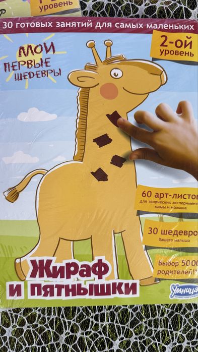 Мои пераые шедевры. Умница.