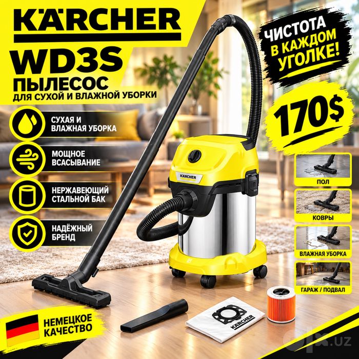 KÄRCHER KWD 1 ( WD 2/3/4/5/6 )— пылесос сухой и влажной уборки