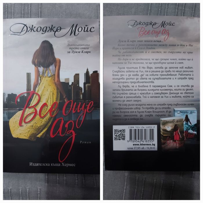 Книги, неизползвани