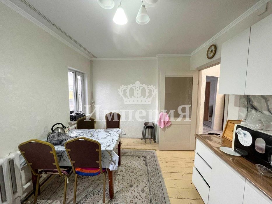 Дом центр Юлия Империя