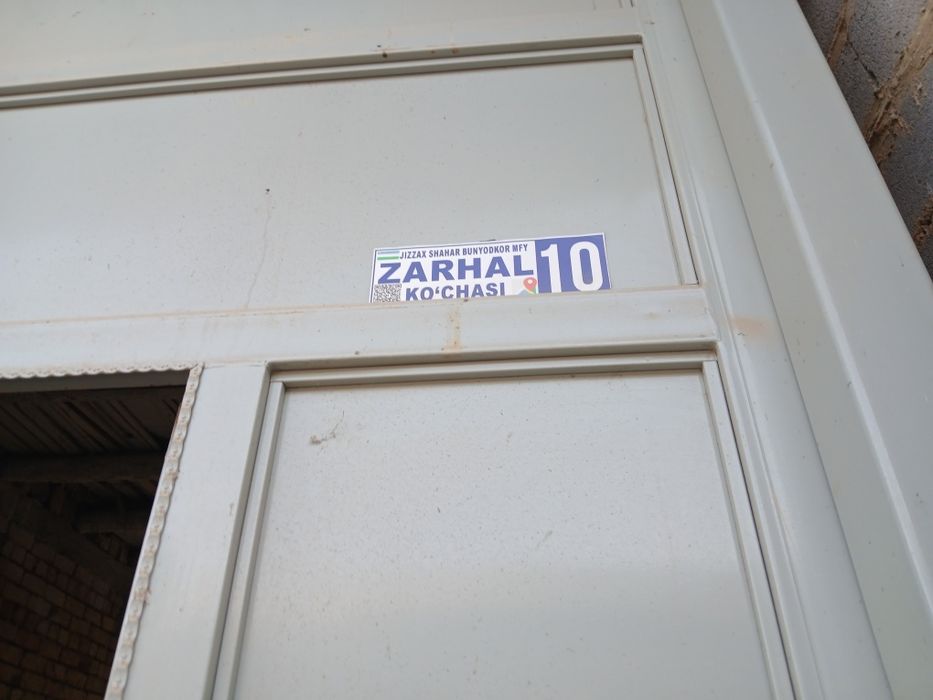 Уй сотилади шахар ичида