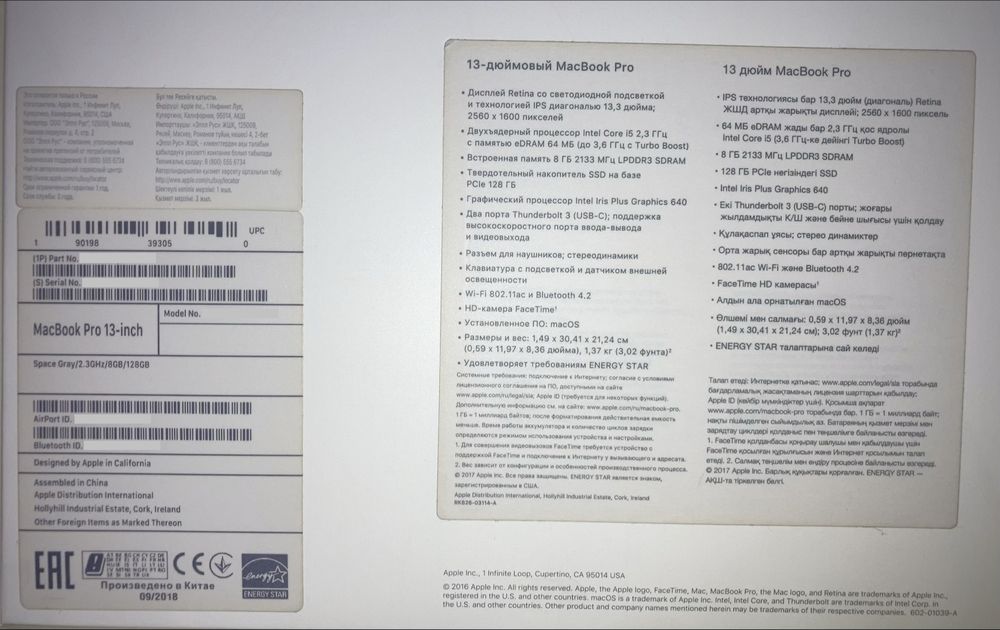 Apple MacBook Pro 13 2017