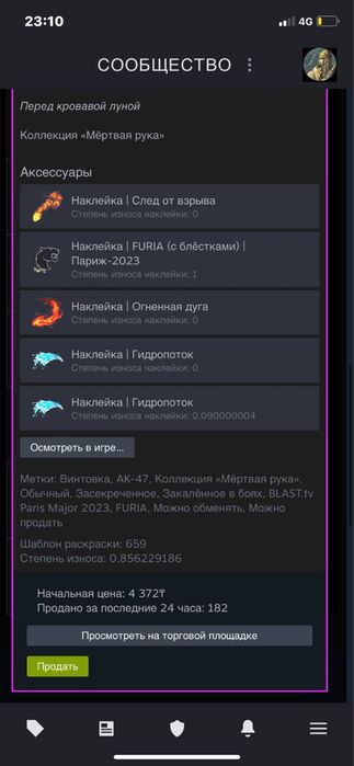 Аккаунт кс стима