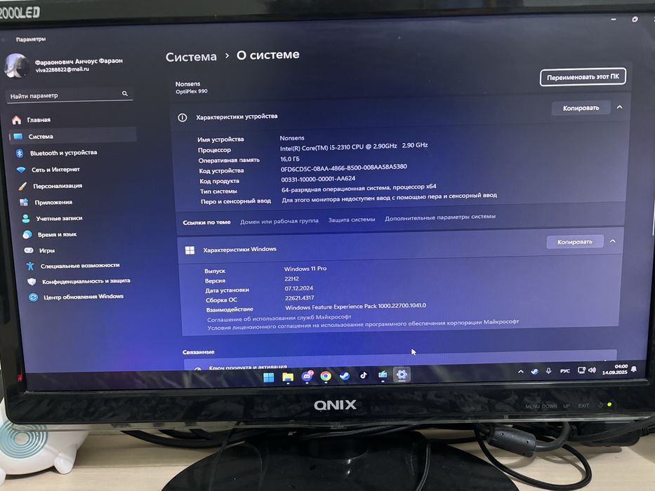 хороший компьютер для игр и учебы