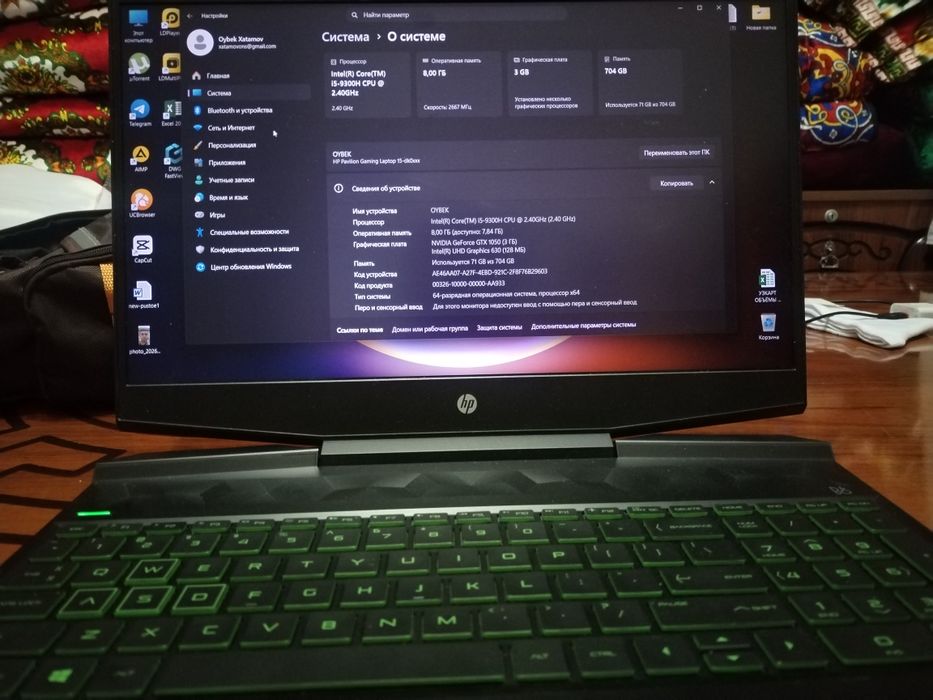 Hp PAVILION ОЗУ 8 ГБ. ССД 256. ХДД 500. i5