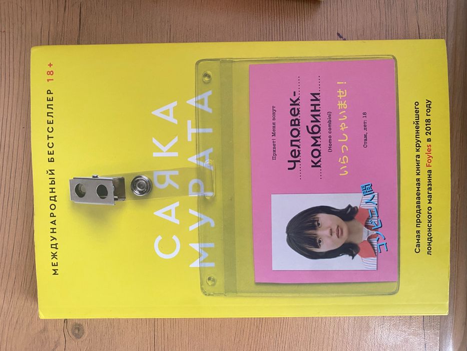 новые книги  отдам