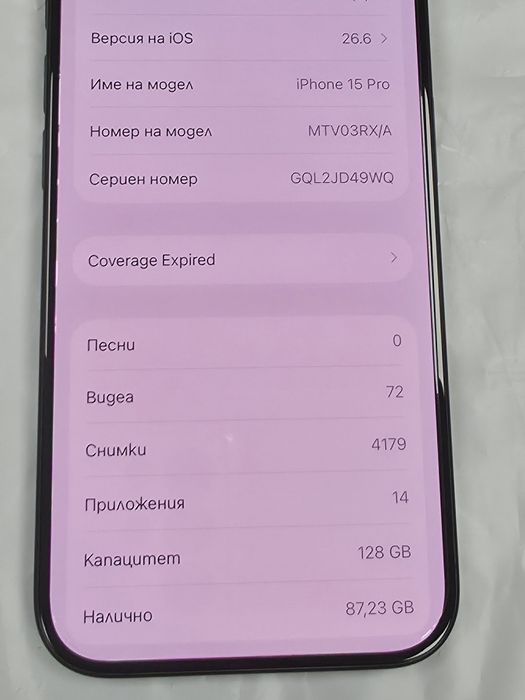 128GB iPhone 15 Pro Vivacom Гаранция 2025 Blue / Син