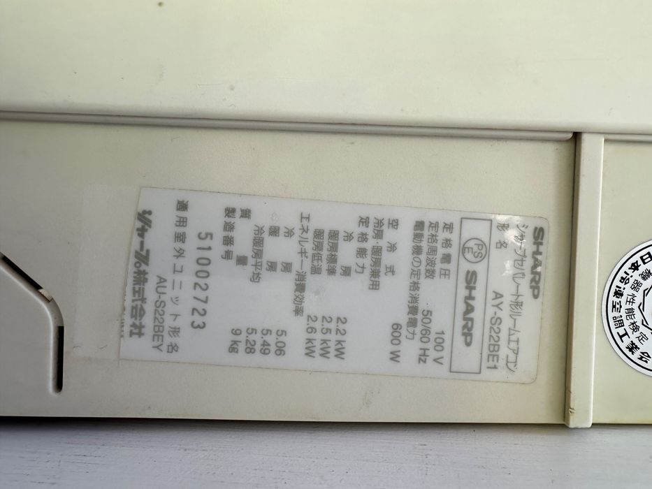 Климатик Sharp 10 000 btu AY-S22-BEY