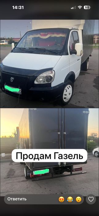 Продается газель в хорошем состоянии. Подойдет для перевозки различных