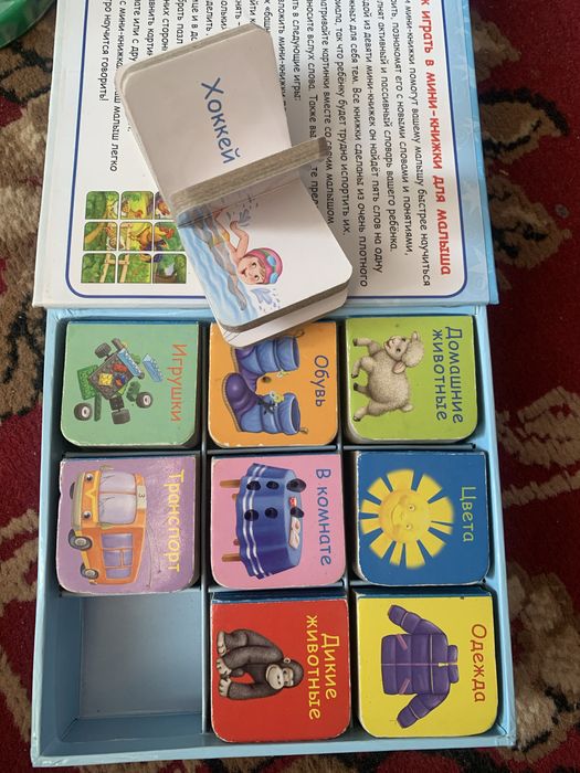 Продам две игрушки