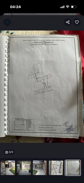 Taxtapul 3.3 соток