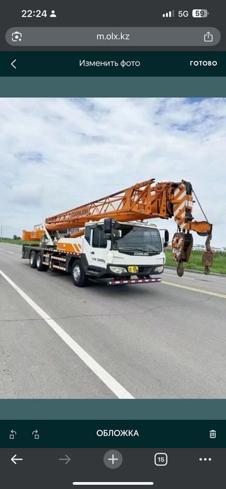 Услуга автокрана