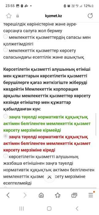 Продам детские куртки