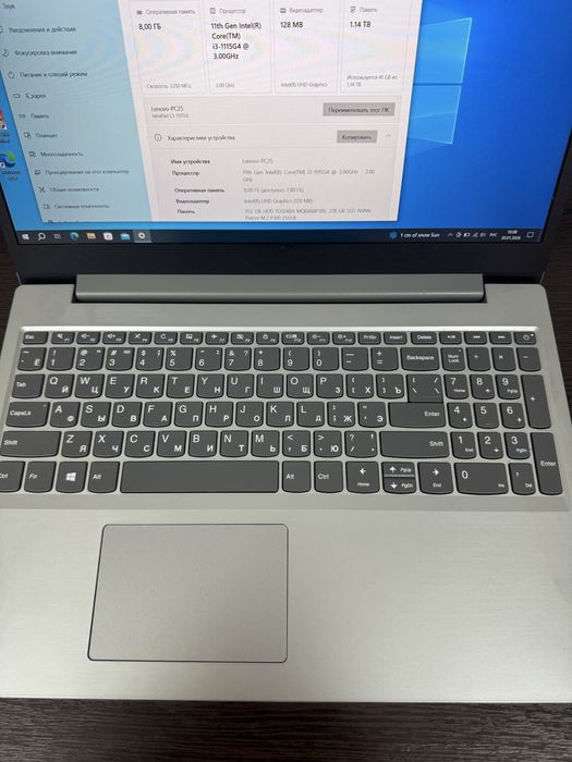 Lenovo для работы тема ноут