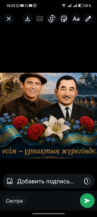 Морозильный ларь