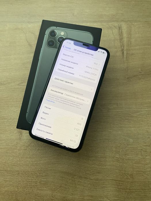 Айфон 11 про 64 GB