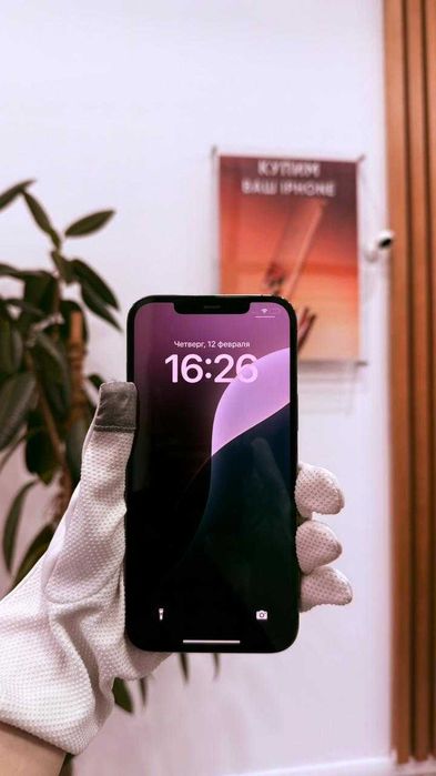 Айфон 12 Pro Max 256GB Black