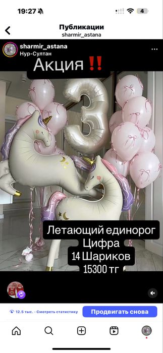 Шары на выписку девочке недорого