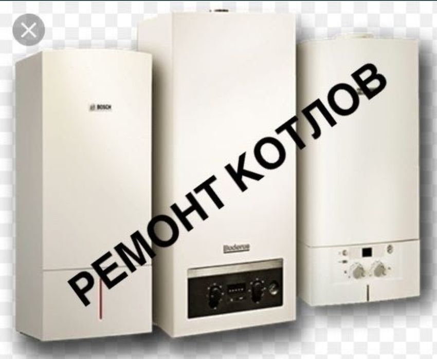 Ремонт котлов бойлеров Водонагревателей