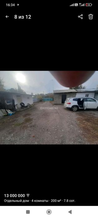 Продам дом в с. Акбастау ул. Парасат 4/1.