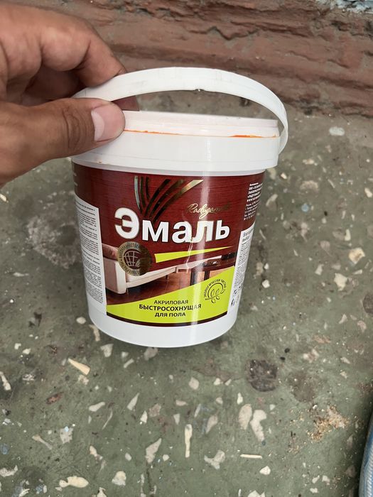 Продам краска для пола