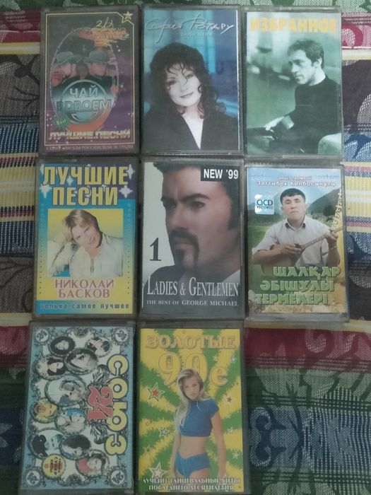 Аудио кассеты ретро