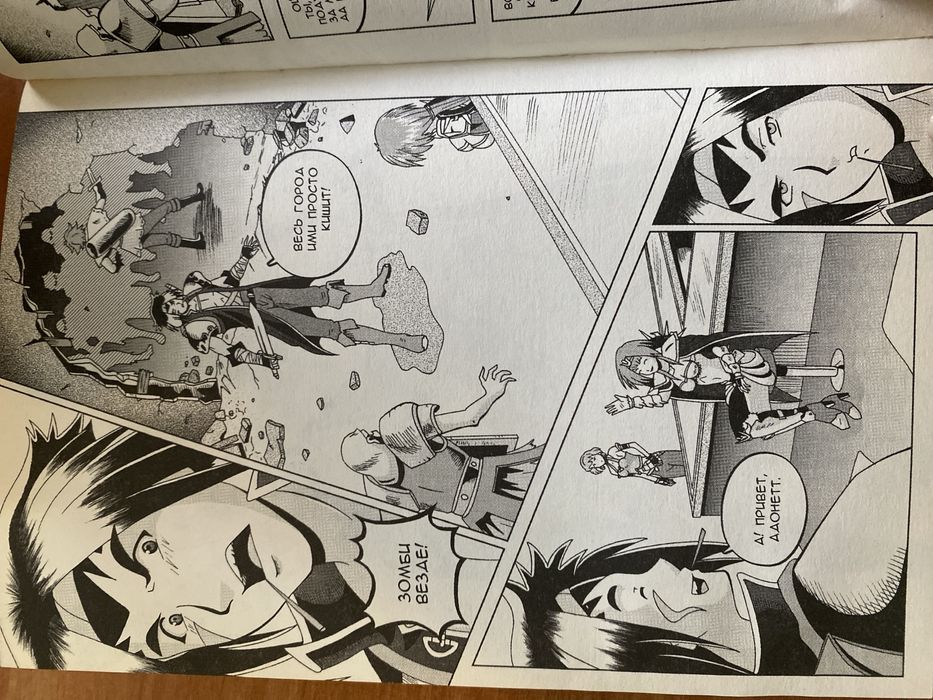 Книги комиксы разные