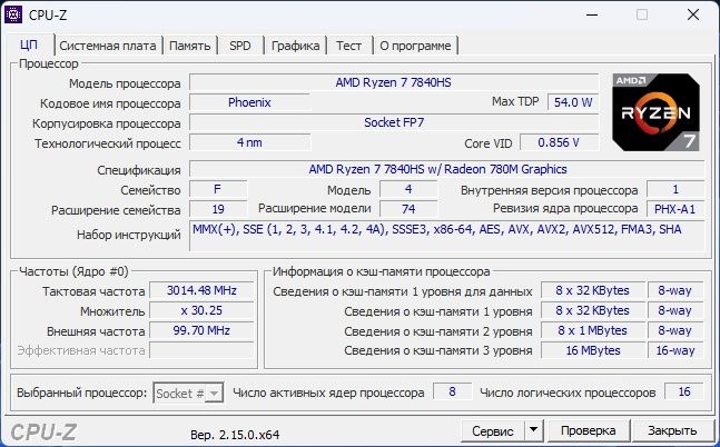 Мини-ПК GMKTec NucBox K6 (32 GB DDR5/512 GB SSD)