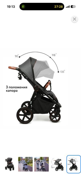 Коляска прогулочная Olsson Grand Dark Shadow