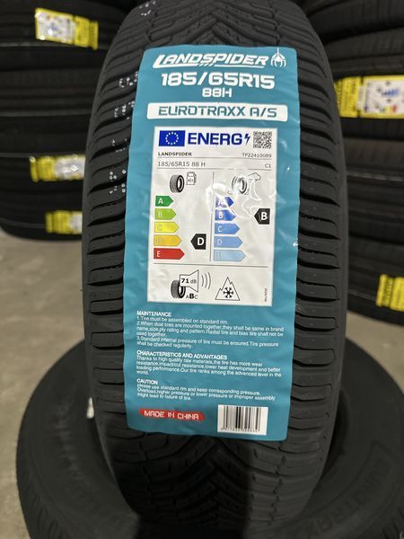 Нови всесезонни гуми LANDSPIDER 185/65R15 88H 1856515