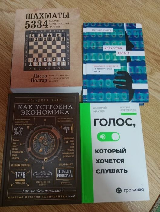 Отдам все книги большее 100 книг