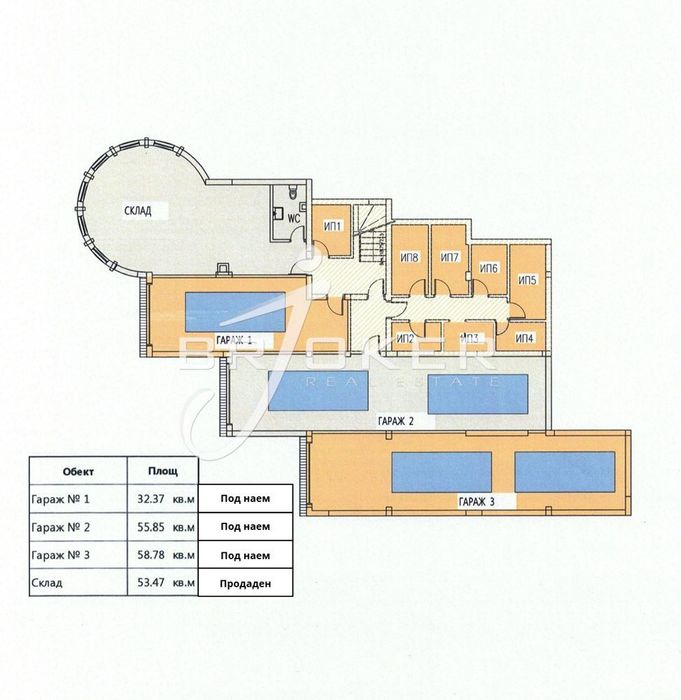 Гараж в Кърджали, област - Резбарци