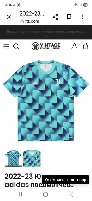 Adidas Jventus-Ориг.тениска Нова!