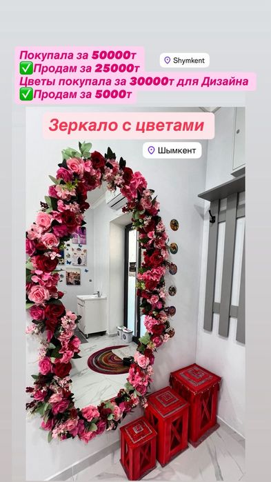 Шикарный Пуф банкетка